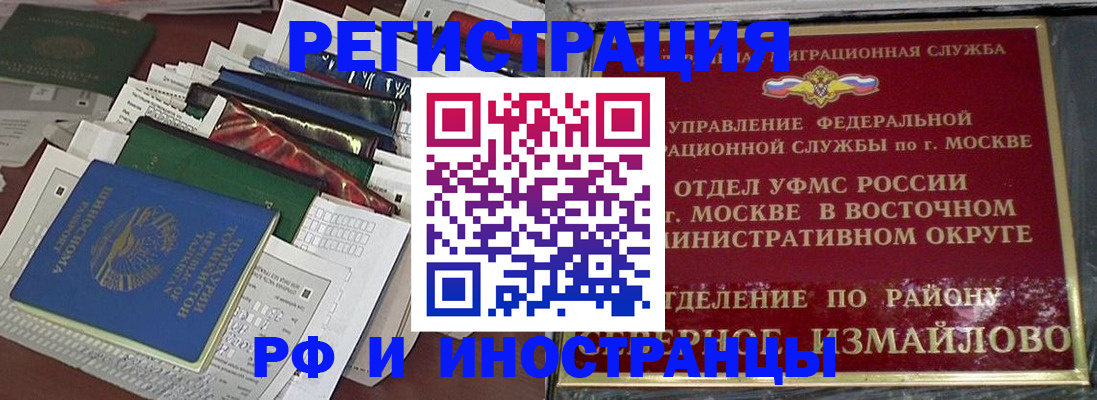 регистрация для школы в Янауле